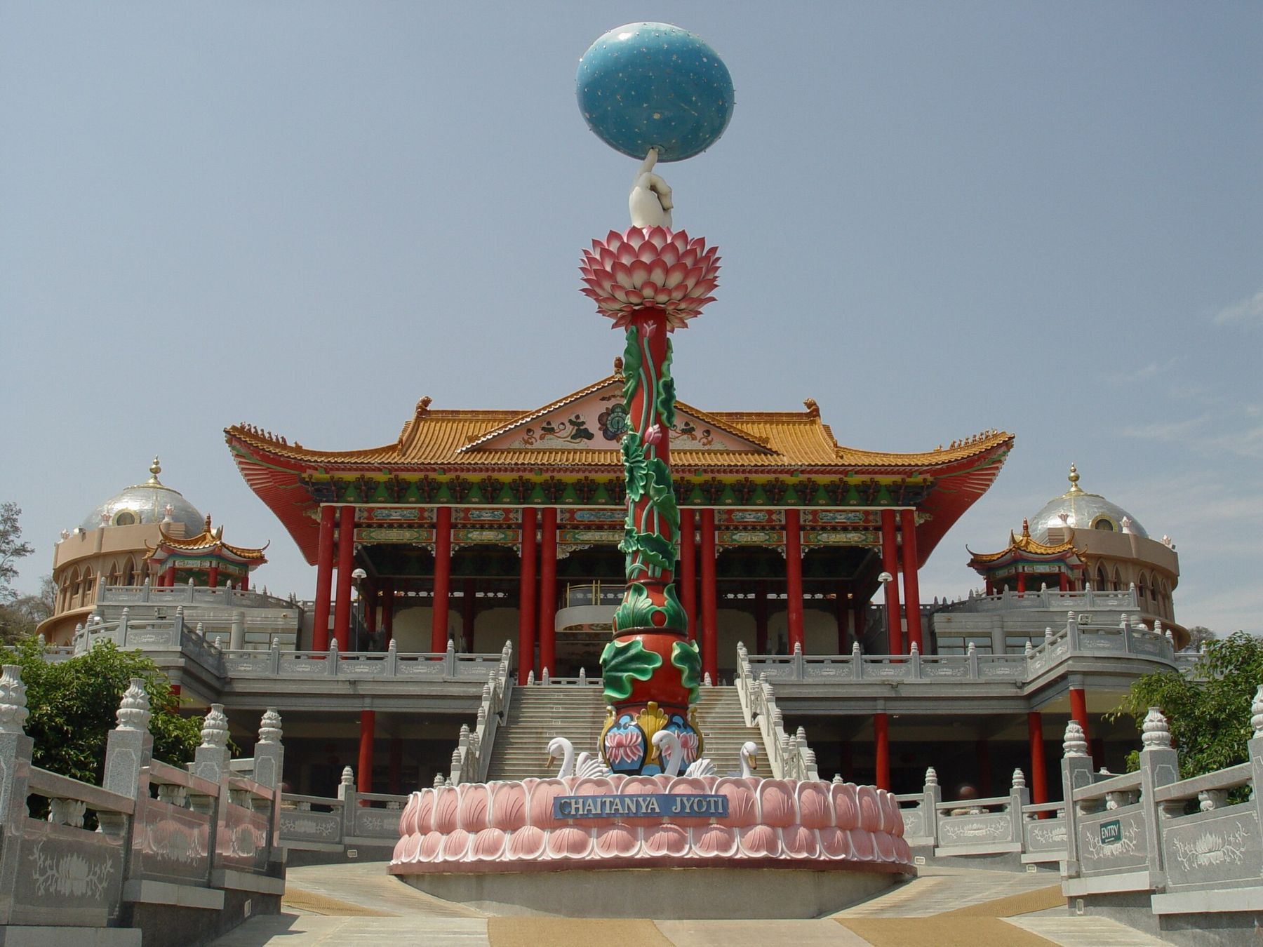 Chaitanya Jyoti Museum — Chinese-pagoda roofs, Moorish domes and a lotus fountain